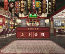 寶粵樓全天茶市開啟試營業(yè)-品深餐飲設計全案項目